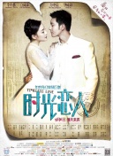 婷婷丁香激情五月
